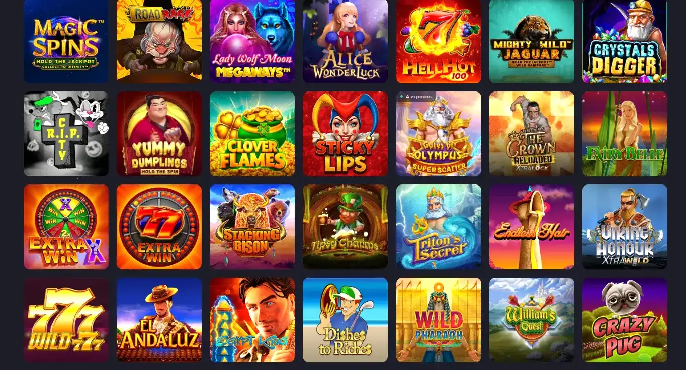 Интерфейс игрового зала казино Алов с яркими слотами